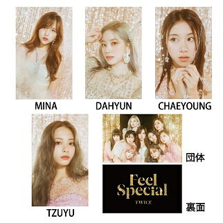 Qoo10] TWICE グッズ Feel Speci