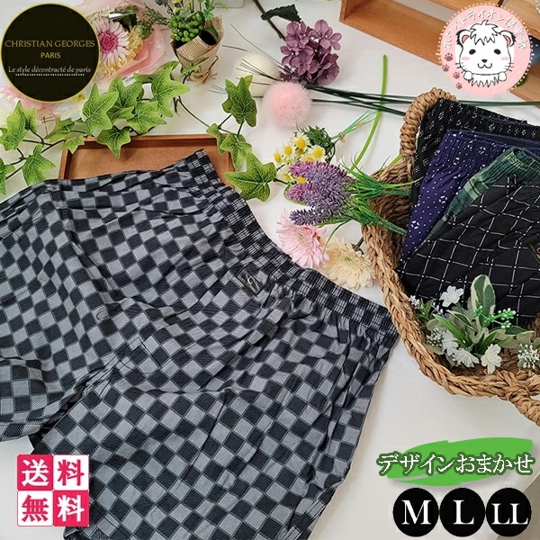 CHRISTIAN GEORGES メンズ 前開き トランクス 10枚セット M/L/LL
