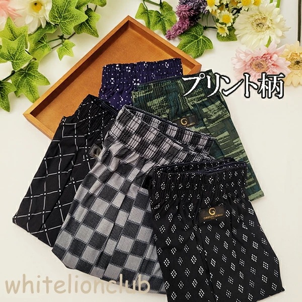 CHRISTIAN GEORGES メンズ 前開き トランクス 10枚セット M/L/LL