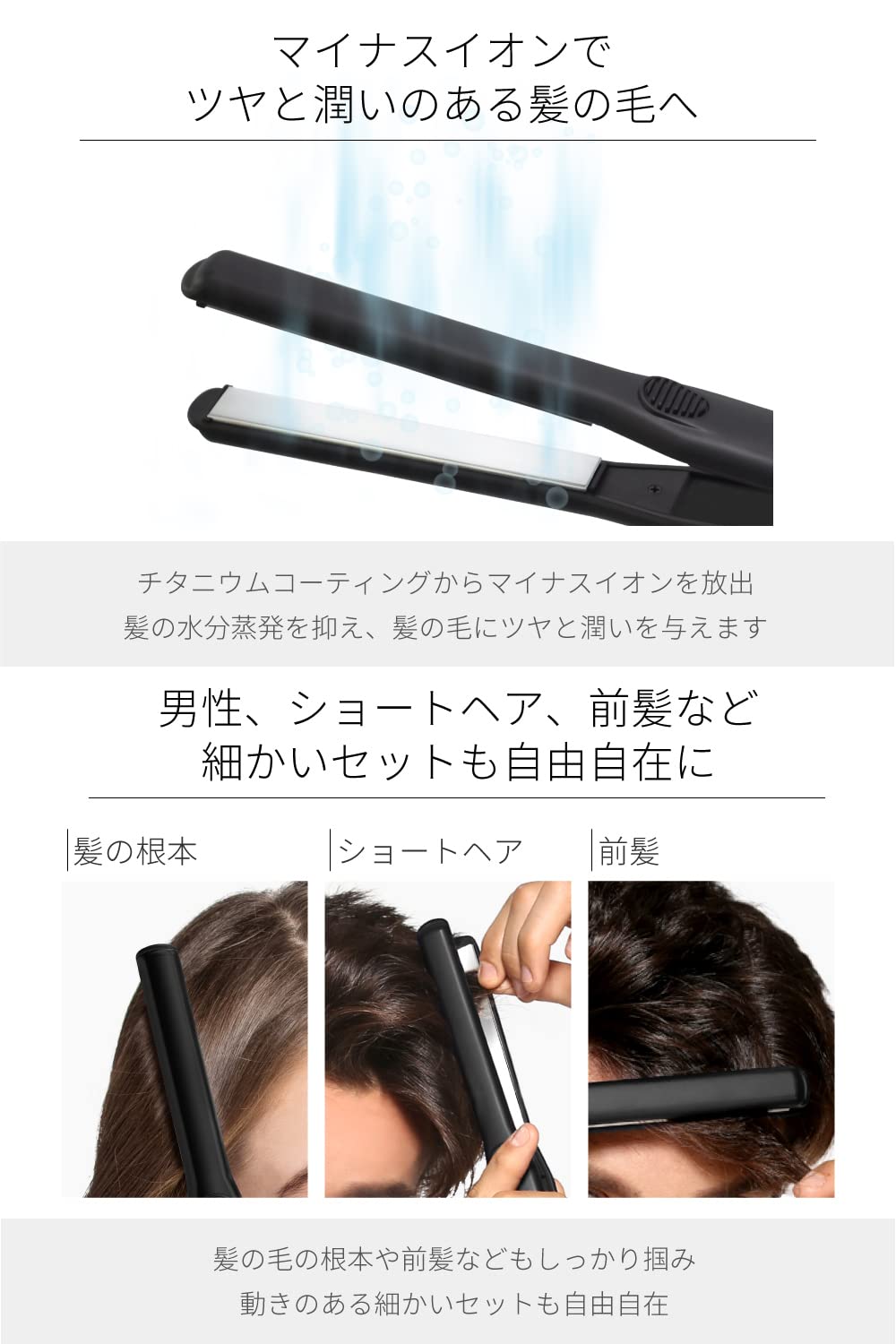 Areti(アレティ) ヘアアイロン ストレート & カール 2way 15mm マイナスイオン メンズ i628BK プレシジョン Areti(アレティ) ヘアアイロン ストレート & カール 2way 15mm マイナスイオン メンズ i628BK プレシジョン