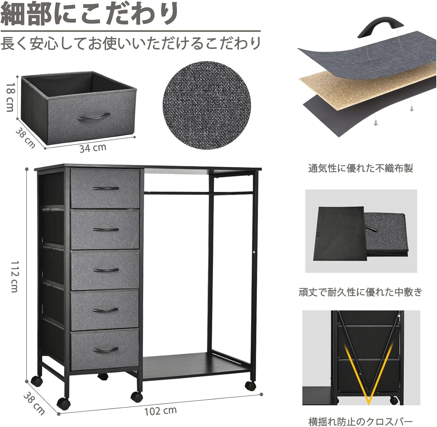 ハンガーラック 引き出し付き ワードローブ シングル チェスト キャスター付き ハンガー ラック 幅102×奥行40×高さ112cm 組立品 2年安心保障