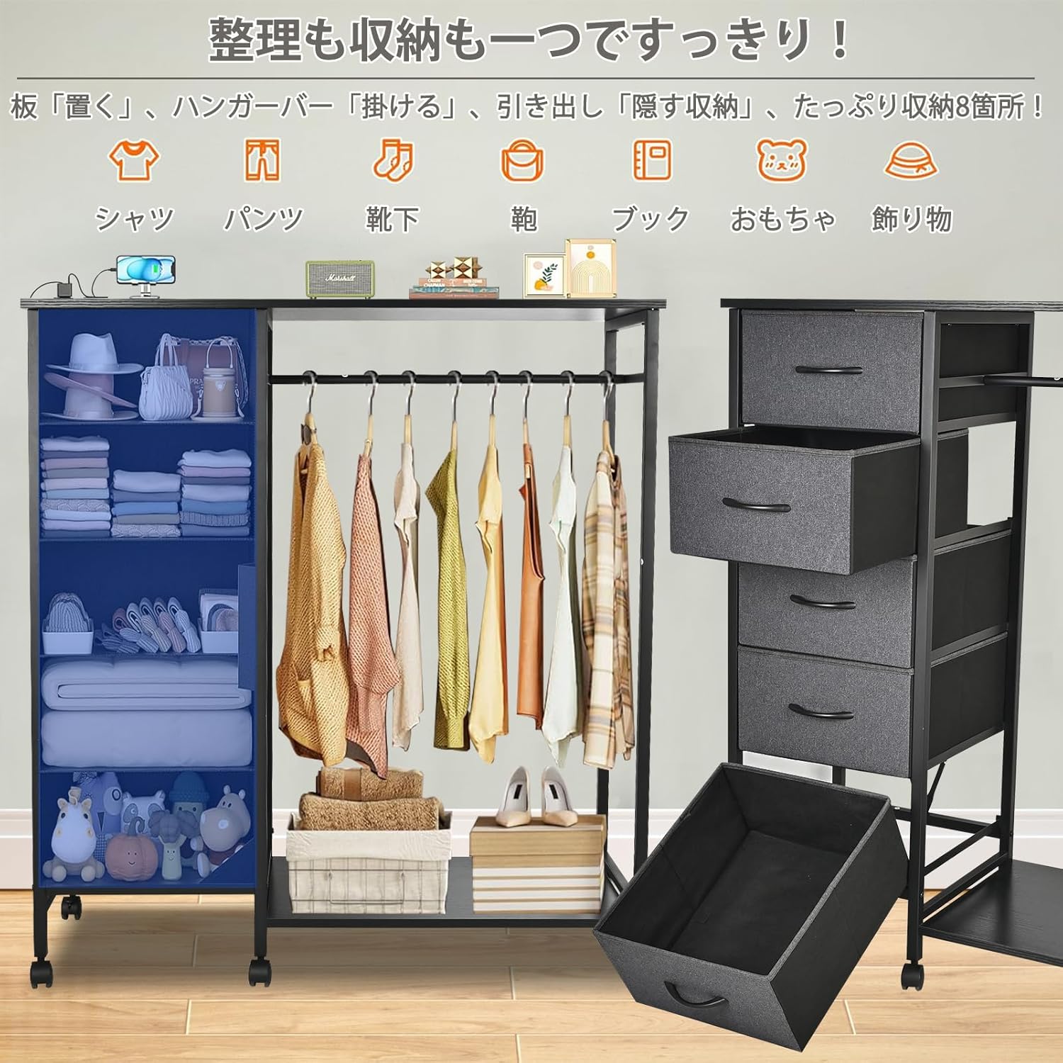 ハンガーラック 引き出し付き ワードローブ シングル チェスト キャスター付き ハンガー ラック 幅102×奥行40×高さ112cm 組立品 2年安心保障