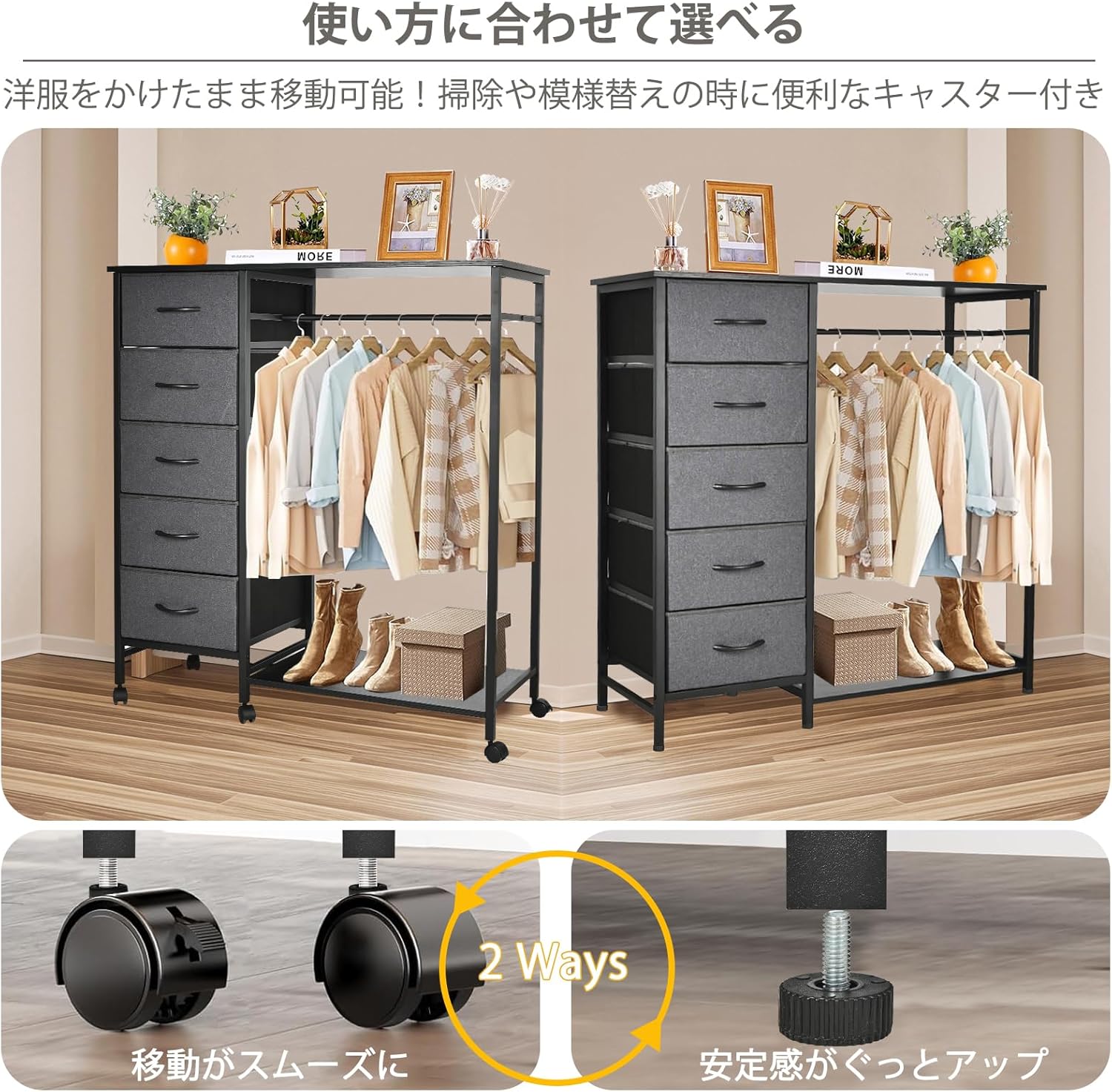 ハンガーラック 引き出し付き ワードローブ シングル チェスト キャスター付き ハンガー ラック 幅102×奥行40×高さ112cm 組立品 2年安心保障
