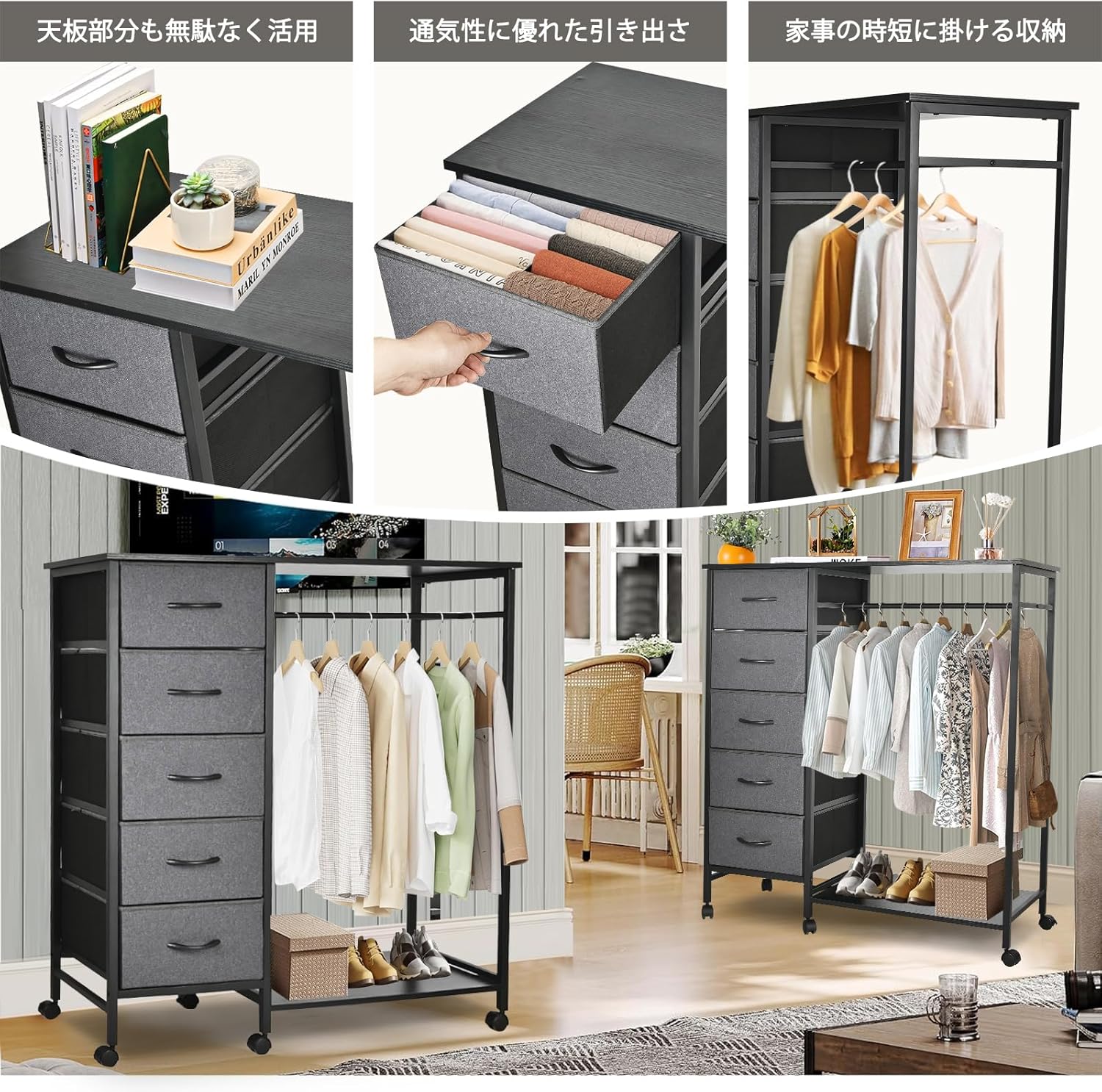 ハンガーラック 引き出し付き ワードローブ シングル チェスト キャスター付き ハンガー ラック 幅102×奥行40×高さ112cm 組立品 2年安心保障