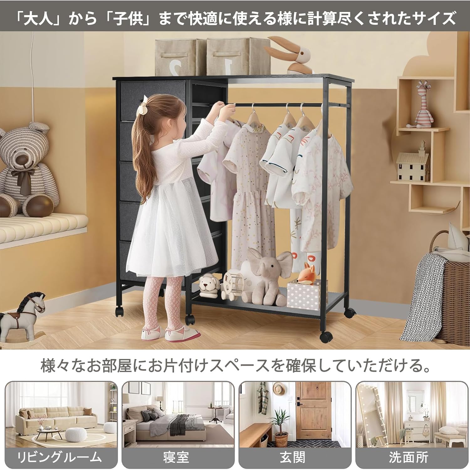 ハンガーラック 引き出し付き ワードローブ シングル チェスト キャスター付き ハンガー ラック 幅102×奥行40×高さ112cm 組立品 2年安心保障