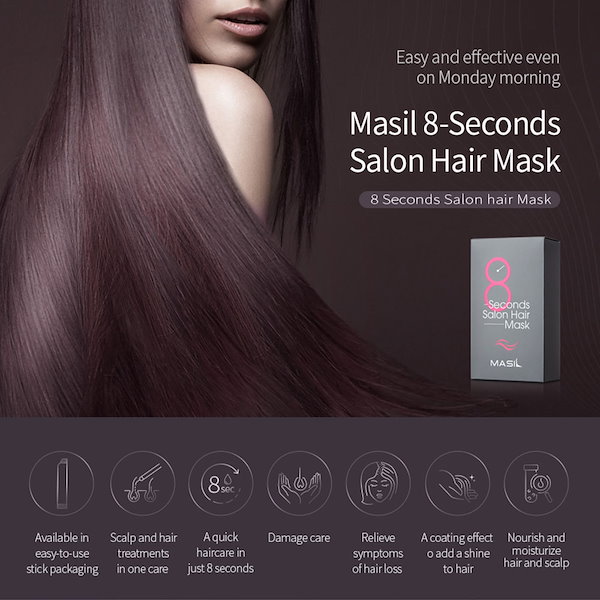 Qoo10] MASIL 8秒 サロン ヘアマスク スティック 髪