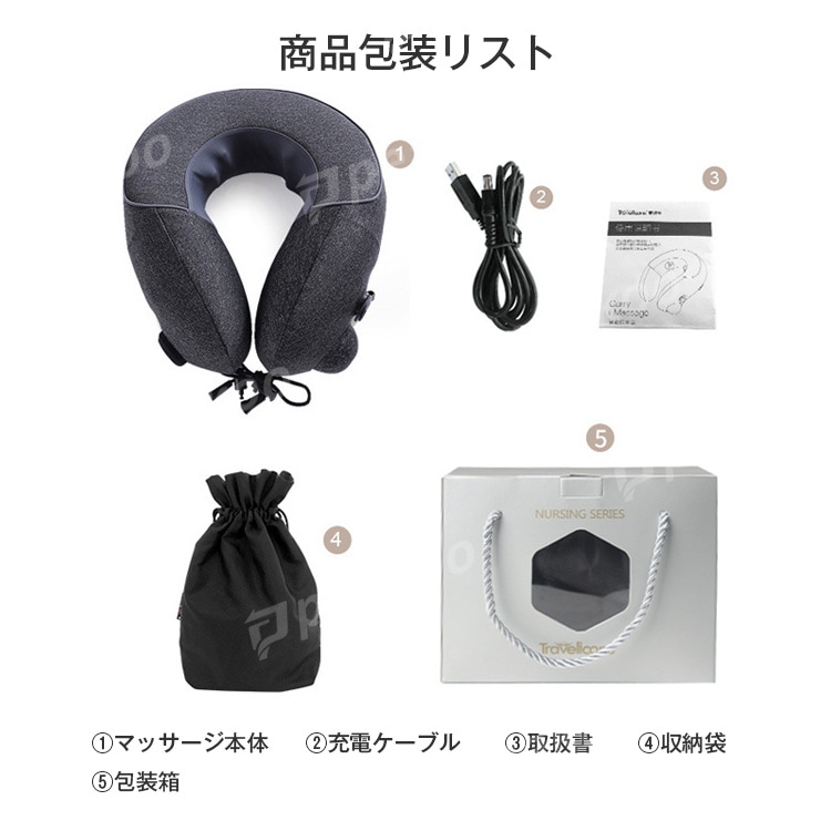 頚椎マッサージ器 マッサージ枕 マッサージャー 疲れ解消 血行促進 フィット感 旅行用 昼寝