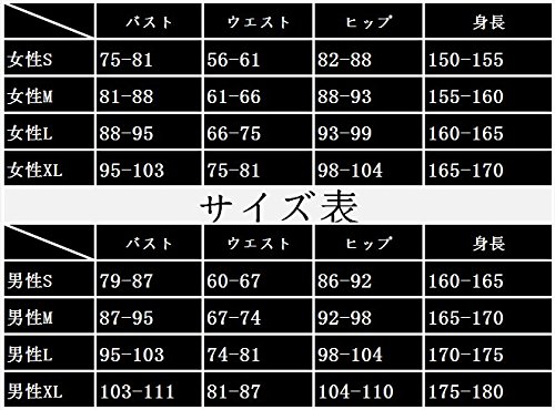 仮装３点セット コスプレ衣装 シャツ 砂の惑星 VOCALOIDボーカロイド初音ミクmiku スーツ ハロウィン 2023年新作入荷コスプレ mdprevattcaulkingandwaterproofing.com