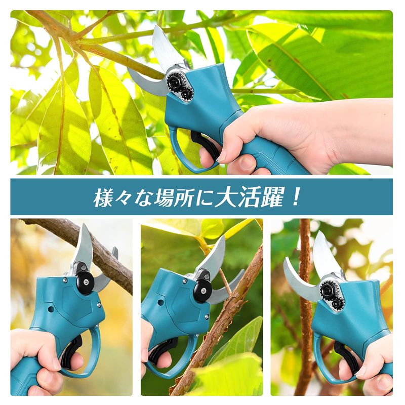 【期間限定】充電式剪定ばさみ 電動剪定バサミ 電動剪定ばさみ コードレス マキタ18Vバッテリーに対応 切断枝径30mm 剪定 ハサミ 庭木/枝切り/果樹用 剪定鋏 ナイフサイズ変換可能 軽量 片手操 【期間限定】充電式剪定ばさみ 電動剪定バサミ 電動剪定ばさみ コードレス マキタ18Vバッテリーに対応 切断枝径30mm 剪定 ハサミ 庭木/枝切り/果樹用 剪定鋏 ナイフサイズ変換可能 軽量 片手操