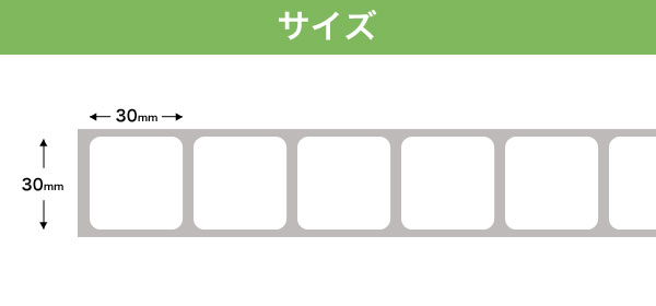 ブラザー用 RDロール プレカット紙ラベル (感熱紙) RD-U09J1 互換品 30mm×30mm 蛍光増白剤不使用 2167枚入り 10個セット ブラザー用 RDロール プレカット紙ラベル (感熱紙) RD-U09J1 互換品 30mm×30mm 蛍光増白剤不使用 2167枚入り 10個セット