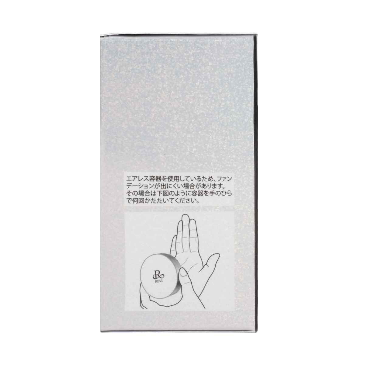 Qoo10] REVI ルヴィ 陶肌 ファンデーション ジュエル