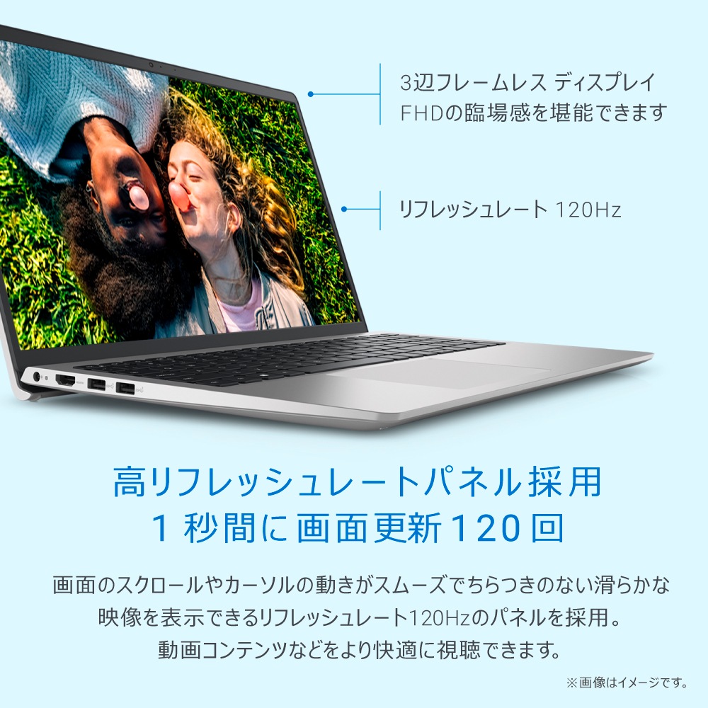 DELL（デル） 15.6型 ノートパソコン Inspiron 15 3520（Core i3/ メモリ 8GB/ 512GB SSD/ Office Home＆Business 2021+Micro