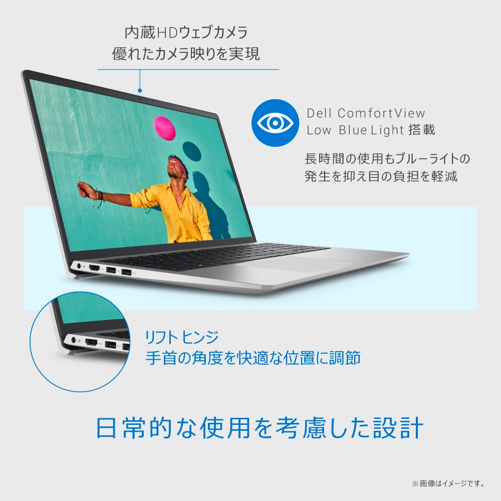 DELL（デル） 15.6型 ノートパソコン Inspiron 15 3520（Core i3/ メモリ 8GB/ 512GB SSD/ Office Home＆Business 2021+Micro