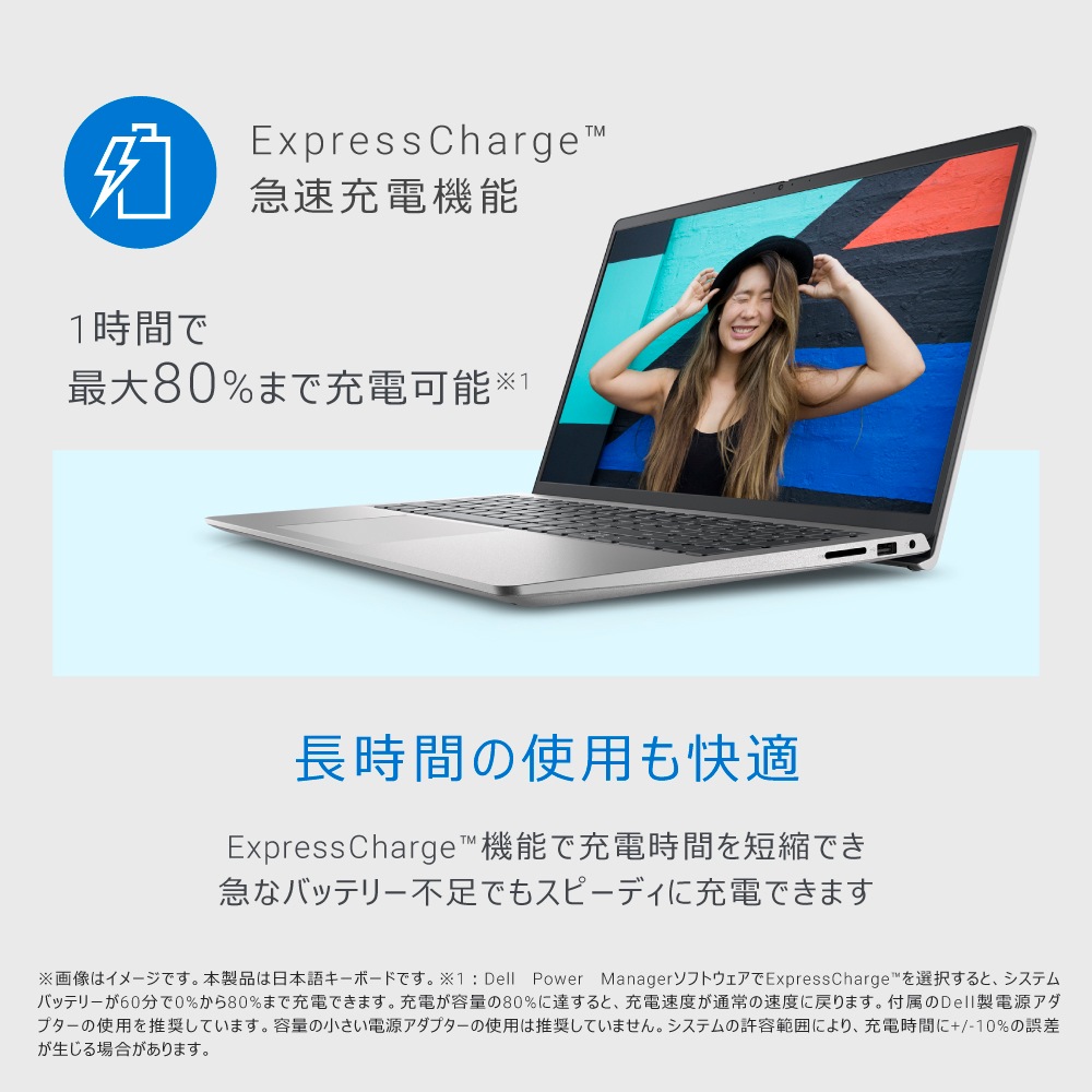 DELL（デル） 15.6型 ノートパソコン Inspiron 15 3520（Core i3/ メモリ 8GB/ 512GB SSD/ Office Home＆Business 2021+Micro