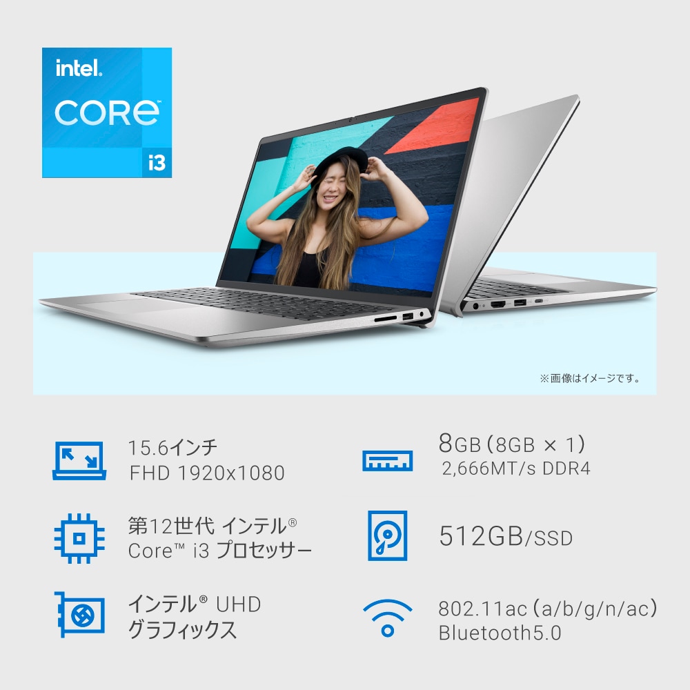 DELL（デル） 15.6型 ノートパソコン Inspiron 15 3520（Core i3/ メモリ 8GB/ 512GB SSD/ Office Home＆Business 2021+Micro