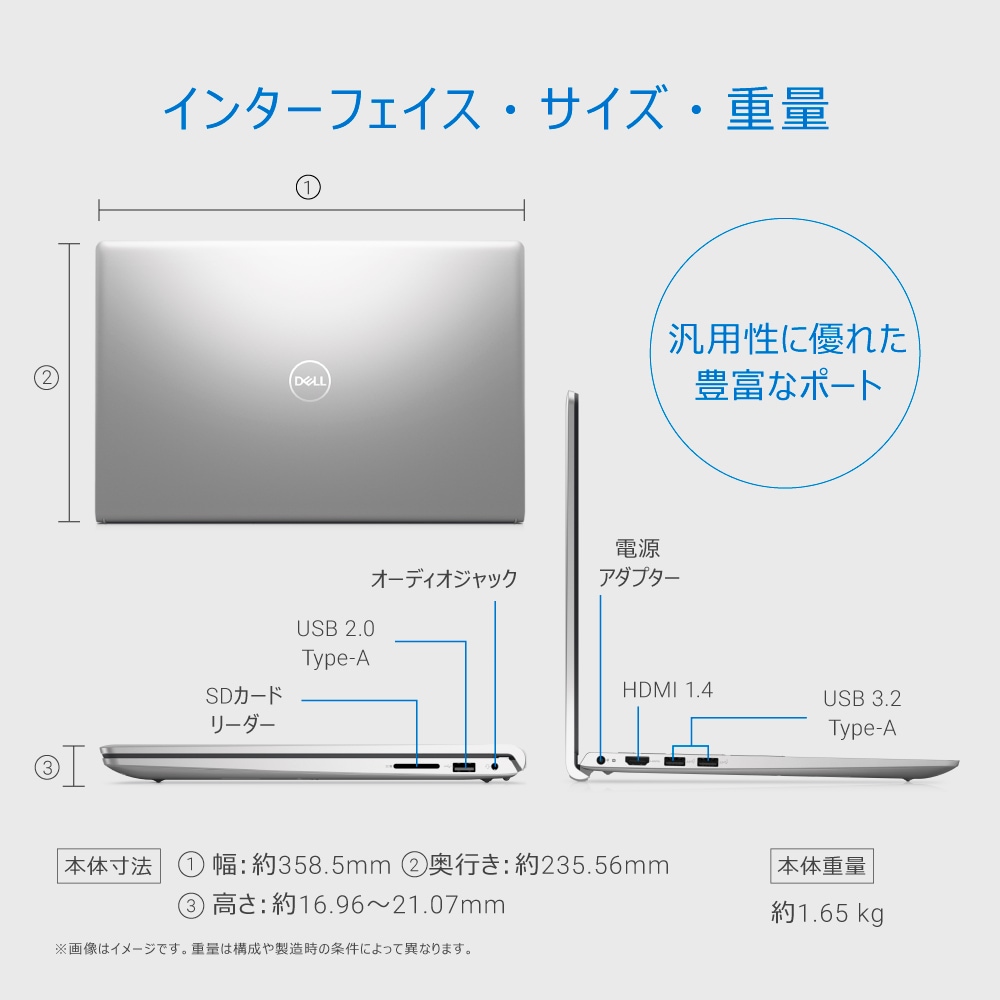 DELL（デル） 15.6型 ノートパソコン Inspiron 15 3520（Core i3/ メモリ 8GB/ 512GB SSD/ Office Home＆Business 2021+Micro