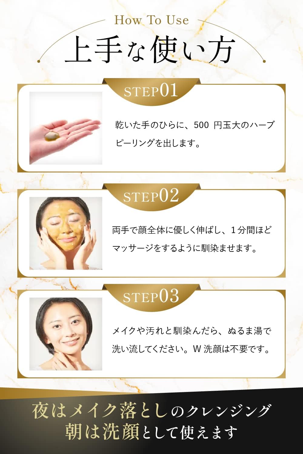 Qoo10] ESTH ESTH ハーブピーリングクレンジング