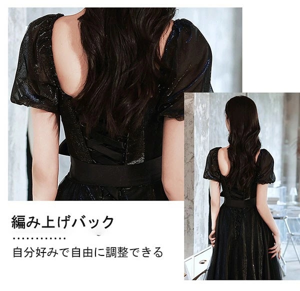 ロングドレス 演奏会 黒 ドレス ブラック リボン 袖あり パフスリーブ オフショルダー 2WAY 小さいサイズ ピアノ 発表会 Aライン 背中開き 大人 編み上げ 二次会 花嫁 結婚式 母親 ドレス
