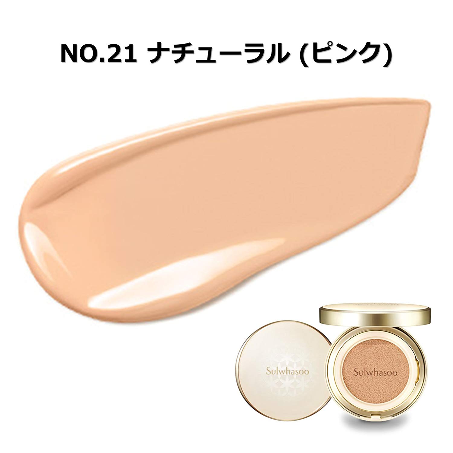 パーフェクティング クッション 本品15g+リフィル15gカラー:21号ナチュラル パーフェクティング クッション 本品15g+リフィル15gカラー:21号ナチュラル