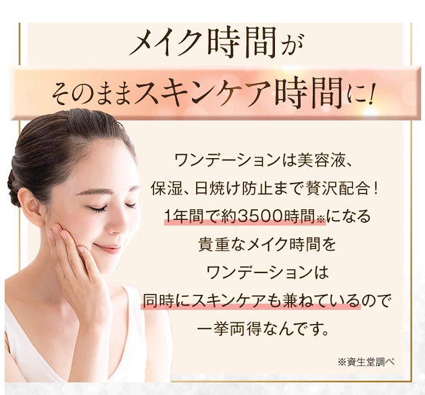 Qoo10] ONEdation bbクリーム オールインワンクリーム 1
