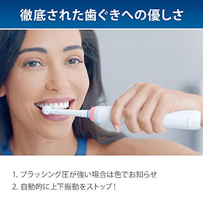 正規品定番 ブラウン オーラルB 電動歯ブラシ ジー : 美容・健康家電 お得超激得
