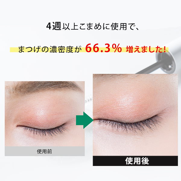 Qoo10] C2Y 公式【15ml大容量 まつ育 美容液】さ
