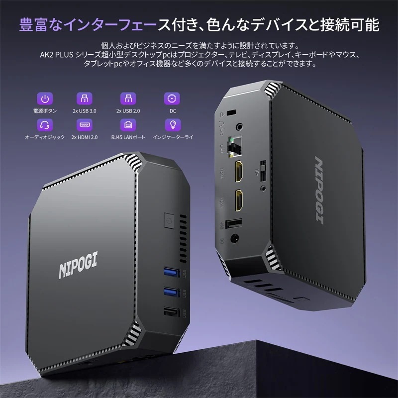 ミニPC Alder Lake N100 デスクトップpc ミニパソコン 4C4T 3.4GHz 16GB DDR4 1TB SSD 2画面出力 2TB増設 放熱静音 4K 小型pc