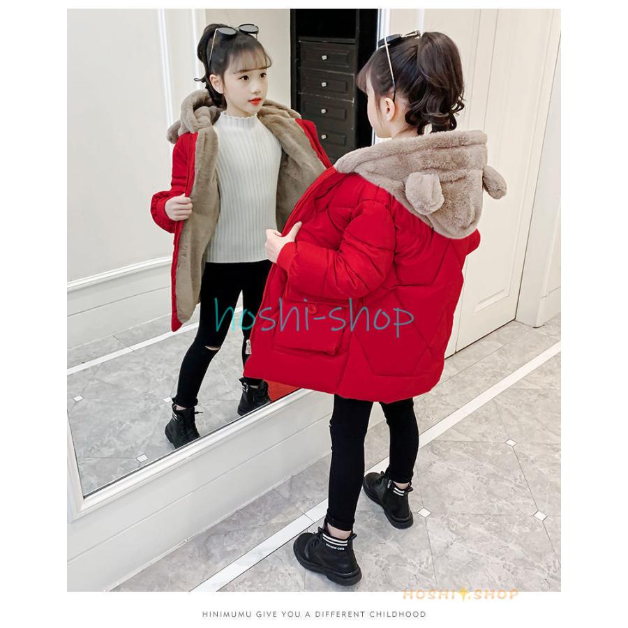 中綿コート キッズ 韓国子供服 男の子 女の子 冬服 子供コート アウター 厚手 ダウン風コート キッズコート ロングコート 中綿ジャケット フード付き