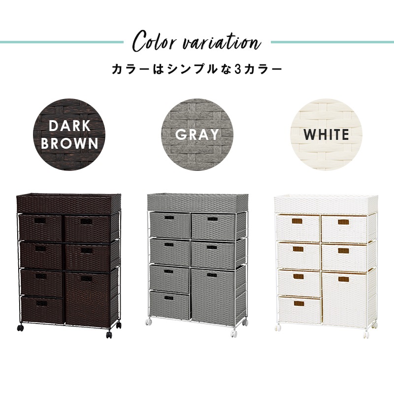 ランドリーラック 引き出し7杯 幅70.5cm すきま収納 水濡れOK 完成品 ラタン調