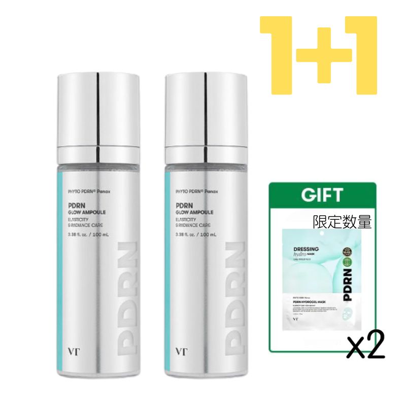 [NEW] 1+1 PDRN グロー アンプル 100ml (サンプル+マスクパック贈呈)