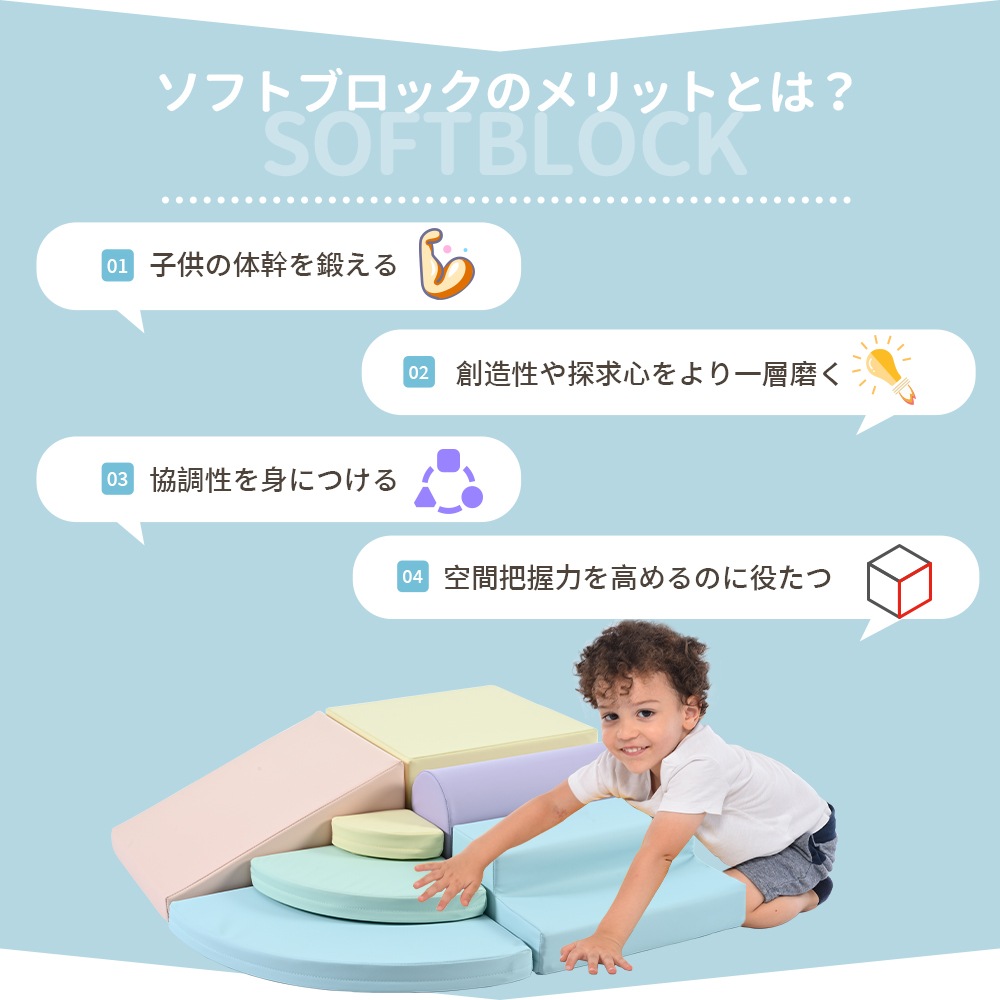 【大好評!最安値挑戦!】おもちゃ ソフトブロック アスレチック ブロック クッション 布製 玩具 大型 室内 遊具 滑り台 キッズスペース 子供 こども キッズ 幼児 保育園 保育用品 クリスマスプレ 【大好評!最安値挑戦!】おもちゃ ソフトブロック アスレチック ブロック クッション 布製 玩具 大型 室内 遊具 滑り台 キッズスペース 子供 こども キッズ 幼児 保育園 保育用品 クリスマスプレ