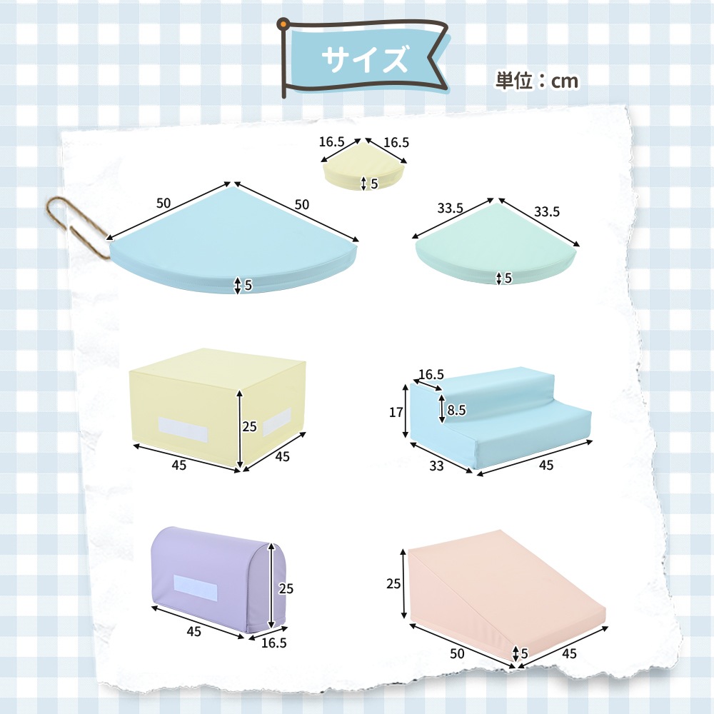 【大好評!最安値挑戦!】おもちゃ ソフトブロック アスレチック ブロック クッション 布製 玩具 大型 室内 遊具 滑り台 キッズスペース 子供 こども キッズ 幼児 保育園 保育用品 クリスマスプレ 【大好評!最安値挑戦!】おもちゃ ソフトブロック アスレチック ブロック クッション 布製 玩具 大型 室内 遊具 滑り台 キッズスペース 子供 こども キッズ 幼児 保育園 保育用品 クリスマスプレ