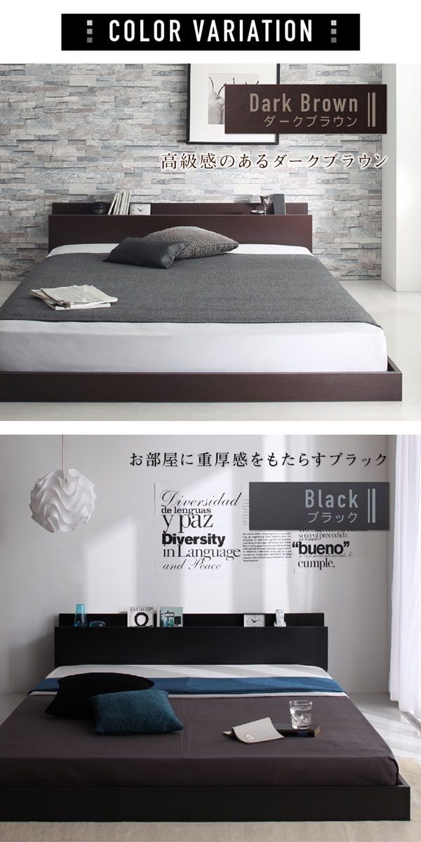 [組立設置付]棚付 フロアベッド [エルスマン] ベッドフレームのみ/マットレスなし シングル ホワイト