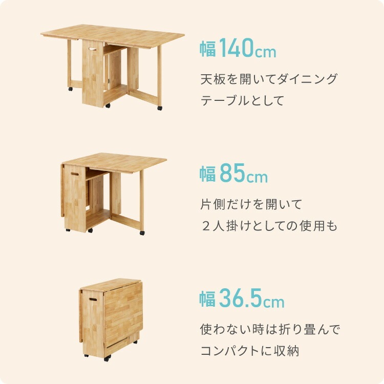 折りたたみ可能 ダイニングセット 140×80cm 5点セット 4人掛け ダイニングチェア 折りたたみ 天板 拡張式 ダイニングテーブル セット ダイニング テーブル カフェテーブル 食卓テーブル 天