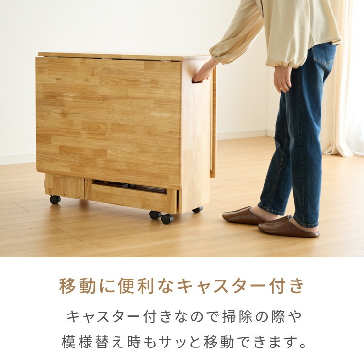 折りたたみ可能 ダイニングセット 140×80cm 5点セット 4人掛け ダイニングチェア 折りたたみ 天板 拡張式 ダイニングテーブル セット ダイニング テーブル カフェテーブル 食卓テーブル 天