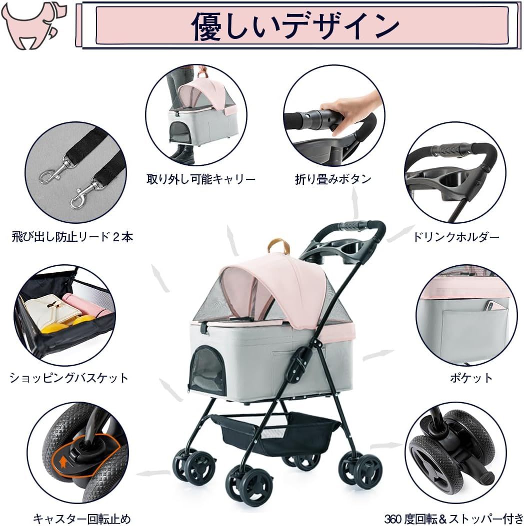ペットカート 折りたたみ 2Way 分離型 軽量 多機能 小型犬 中型犬 猫犬兼用 ペットキャリー 4輪360回転 取り外し可能 ペットバギー 組み立て簡単 お出かけ 介護用 旅行 犬用 バギー カ ペットカート 折りたたみ 2Way 分離型 軽量 多機能 小型犬 中型犬 猫犬兼用 ペットキャリー 4輪360回転 取り外し可能 ペットバギー 組み立て簡単 お出かけ 介護用 旅行 犬用 バギー カ