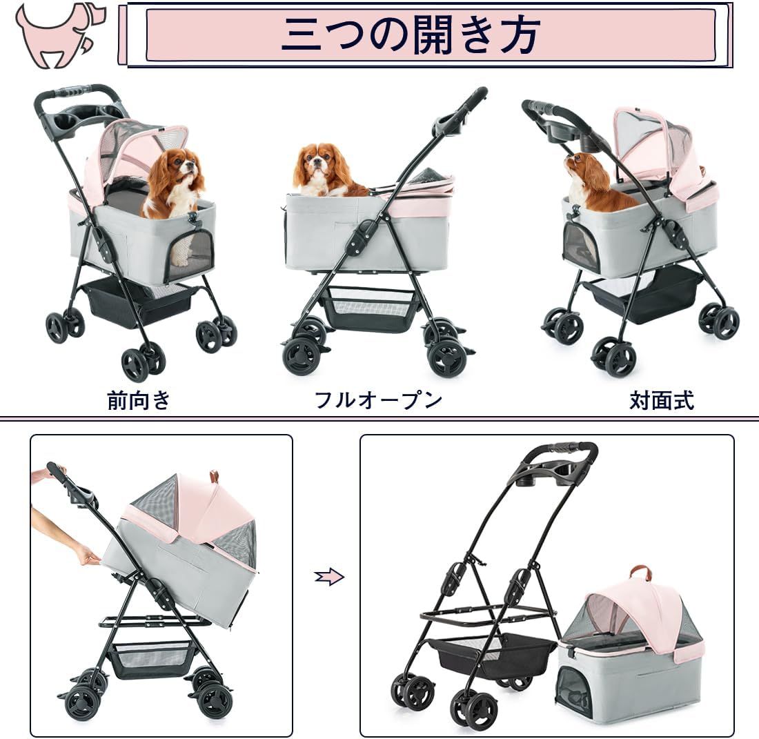 ペットカート 折りたたみ 2Way 分離型 軽量 多機能 小型犬 中型犬 猫犬兼用 ペットキャリー 4輪360回転 取り外し可能 ペットバギー 組み立て簡単 お出かけ 介護用 旅行 犬用 バギー カ ペットカート 折りたたみ 2Way 分離型 軽量 多機能 小型犬 中型犬 猫犬兼用 ペットキャリー 4輪360回転 取り外し可能 ペットバギー 組み立て簡単 お出かけ 介護用 旅行 犬用 バギー カ