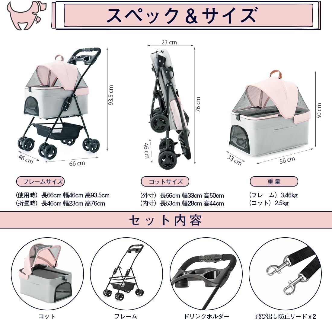 ペットカート 折りたたみ 2Way 分離型 軽量 多機能 小型犬 中型犬 猫犬兼用 ペットキャリー 4輪360回転 取り外し可能 ペットバギー 組み立て簡単 お出かけ 介護用 旅行 犬用 バギー カ ペットカート 折りたたみ 2Way 分離型 軽量 多機能 小型犬 中型犬 猫犬兼用 ペットキャリー 4輪360回転 取り外し可能 ペットバギー 組み立て簡単 お出かけ 介護用 旅行 犬用 バギー カ