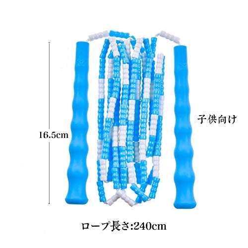 Qoo10] JUMP Yuedongなわとび こども