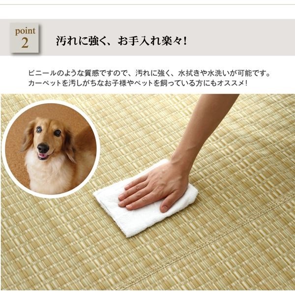 洗える PPカーペット/ラグマット ベージュ 本間3畳 約191cm286cm 日本製 防ダニ 防カビ バルカン