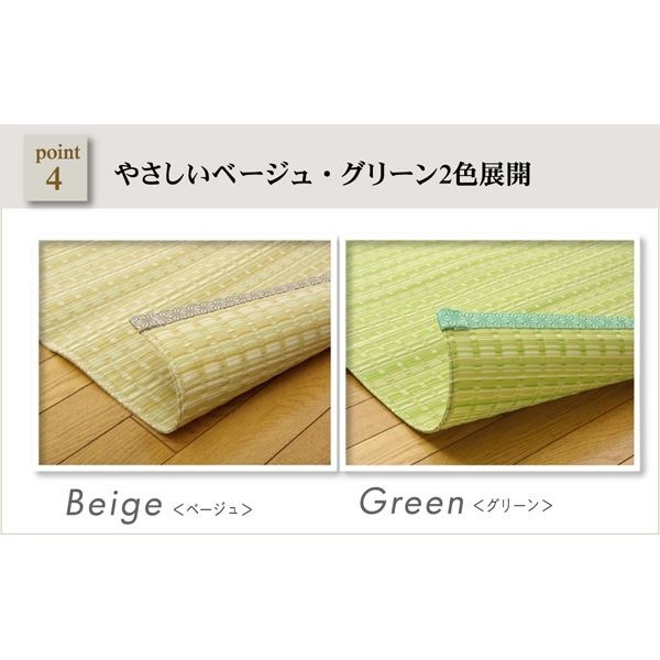 洗える PPカーペット/ラグマット ベージュ 本間3畳 約191cm286cm 日本製 防ダニ 防カビ バルカン