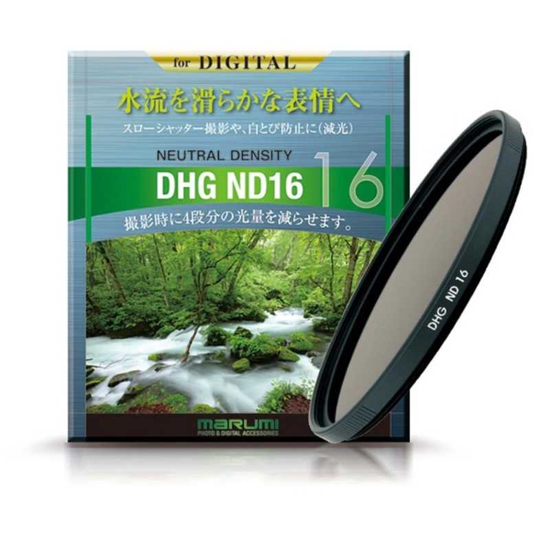 マルミ光機 82mm DHG減光フィルター ND16 82mmDHGND16 マルミ光機 82mm DHG減光フィルター ND16 82mmDHGND16