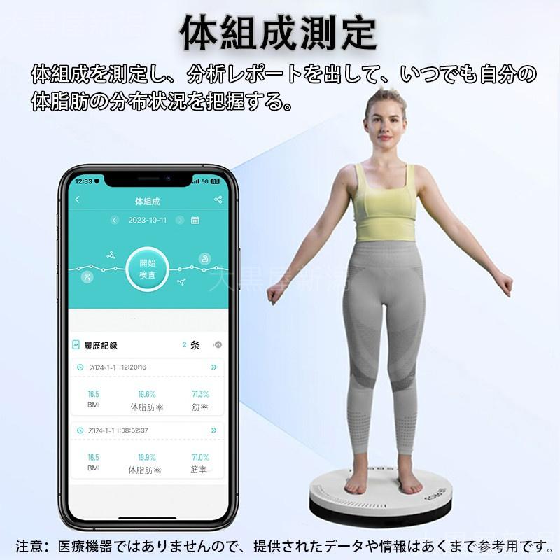 「非侵襲測定」スマートウォッチ 医療レベル心電図CEG+PPG 血糖値 血圧 尿酸 血中酸素 体温測定 心拍数 睡眠管理 着信通知 150+種類運動モード SOS機能 常時点灯 「非侵襲測定」スマートウォッチ 医療レベル心電図CEG+PPG 血糖値 血圧 尿酸 血中酸素 体温測定 心拍数 睡眠管理 着信通知 150+種類運動モード SOS機能 常時点灯