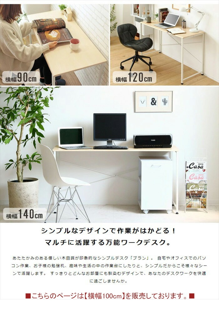 デスク パソコンデスク ワークデスク 幅100 おしゃれ 省スペース シンプル 組立品 木目 スチール 机 勉強机 PCデスク 簡易デスク デスク パソコンデスク ワークデスク 幅100 おしゃれ 省スペース シンプル 組立品 木目 スチール 机 勉強机 PCデスク 簡易デスク