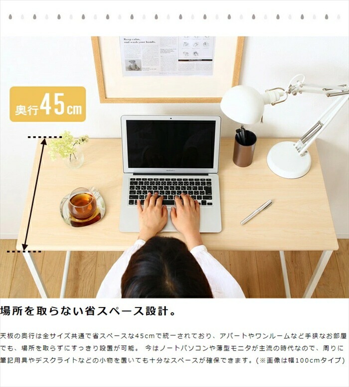 デスク パソコンデスク ワークデスク 幅100 おしゃれ 省スペース シンプル 組立品 木目 スチール 机 勉強机 PCデスク 簡易デスク デスク パソコンデスク ワークデスク 幅100 おしゃれ 省スペース シンプル 組立品 木目 スチール 机 勉強机 PCデスク 簡易デスク