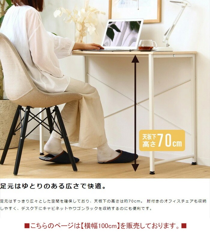 デスク パソコンデスク ワークデスク 幅100 おしゃれ 省スペース シンプル 組立品 木目 スチール 机 勉強机 PCデスク 簡易デスク デスク パソコンデスク ワークデスク 幅100 おしゃれ 省スペース シンプル 組立品 木目 スチール 机 勉強机 PCデスク 簡易デスク