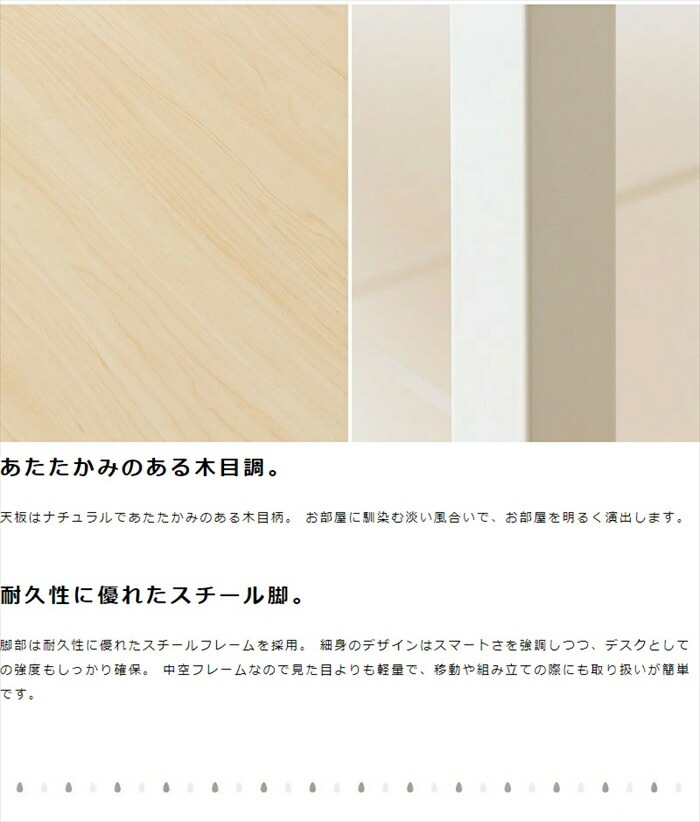 デスク パソコンデスク ワークデスク 幅100 おしゃれ 省スペース シンプル 組立品 木目 スチール 机 勉強机 PCデスク 簡易デスク デスク パソコンデスク ワークデスク 幅100 おしゃれ 省スペース シンプル 組立品 木目 スチール 机 勉強机 PCデスク 簡易デスク