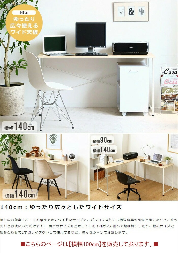 デスク パソコンデスク ワークデスク 幅100 おしゃれ 省スペース シンプル 組立品 木目 スチール 机 勉強机 PCデスク 簡易デスク デスク パソコンデスク ワークデスク 幅100 おしゃれ 省スペース シンプル 組立品 木目 スチール 机 勉強机 PCデスク 簡易デスク