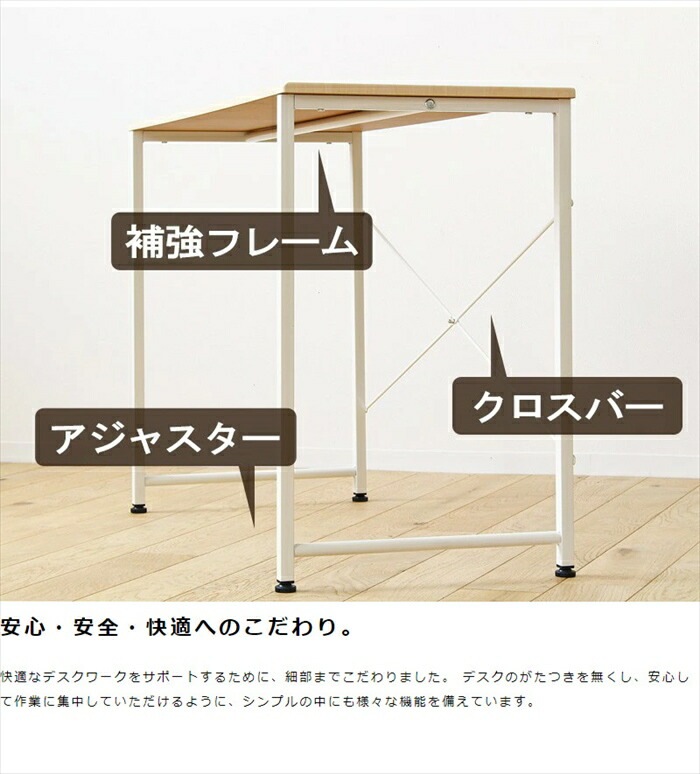 デスク パソコンデスク ワークデスク 幅100 おしゃれ 省スペース シンプル 組立品 木目 スチール 机 勉強机 PCデスク 簡易デスク デスク パソコンデスク ワークデスク 幅100 おしゃれ 省スペース シンプル 組立品 木目 スチール 机 勉強机 PCデスク 簡易デスク