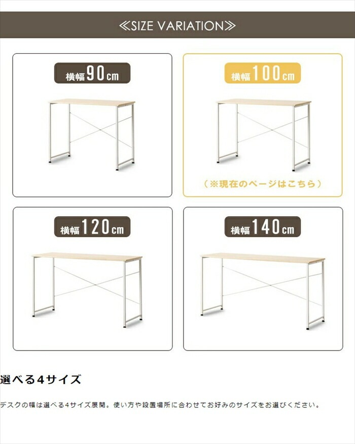 デスク パソコンデスク ワークデスク 幅100 おしゃれ 省スペース シンプル 組立品 木目 スチール 机 勉強机 PCデスク 簡易デスク デスク パソコンデスク ワークデスク 幅100 おしゃれ 省スペース シンプル 組立品 木目 スチール 机 勉強机 PCデスク 簡易デスク